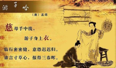 關(guān)于母親的贊詩句