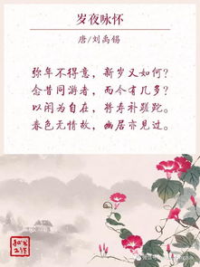 有關陪伴的古詩句