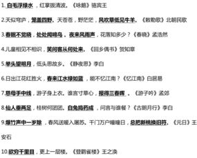 古詩句填空專項(xiàng)訓(xùn)練