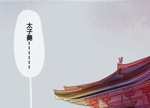 關于忘三生石的詩句