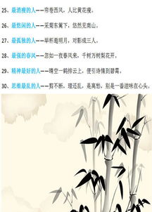 關于國之殤的古詩句