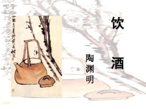 古詩(shī),飲酒,句子,夏天