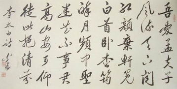 奇字開頭古詩(shī)句