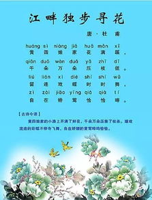 小學(xué)六年級(jí)語(yǔ)文必考古詩(shī),六年級(jí)上冊(cè)語(yǔ)文必考古詩(shī),六年級(jí)升學(xué)必考的古詩(shī)