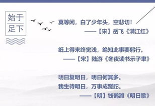 詩句,無悔,奮斗,青春