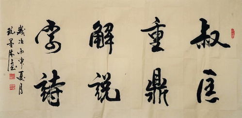 關(guān)于重字的詩(shī)句和解釋,含有重字的詩(shī)句,帶有重字的詩(shī)句