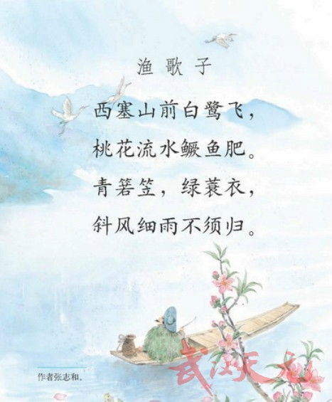 垂釣,詩句,描寫,詩中