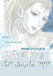 關于秋的愛情詩句大全