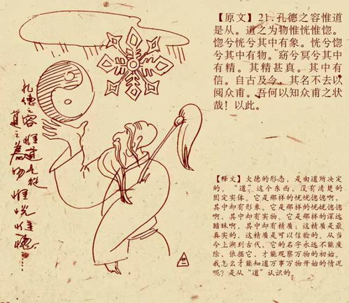 形容百變的詩句,形容美女百變的詩句,形容百變女神的詩句