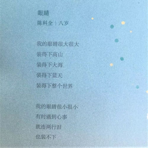 關(guān)于描寫(xiě)老師讀書(shū)的詩(shī)句古詩(shī)