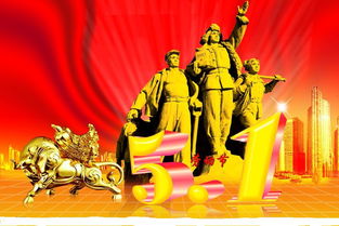 關(guān)于五一勞動(dòng)的詩(shī)句古詩(shī),關(guān)于五一勞動(dòng)的詩(shī)句名言,關(guān)于五一勞動(dòng)的詩(shī)句有哪些