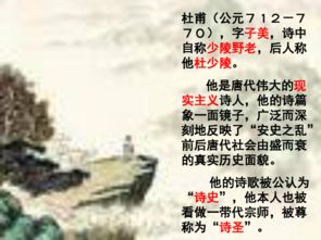 八級(jí)上冊(cè)古詩(shī)五首詩(shī)句