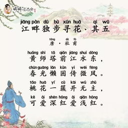 杜甫關(guān)于太陽(yáng)的詩(shī)句有哪些