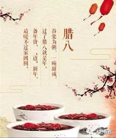 臘八節(jié)詩(shī)句古詩(shī)大全