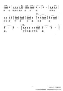 關(guān)于導(dǎo)師的詩句