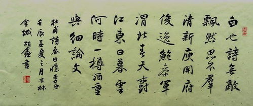 描寫懷念的詩句古詩