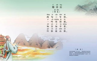 歸鄉(xiāng),詩(shī)句,描寫,有哪些