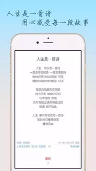 關(guān)于對(duì)陌生交流的詩句