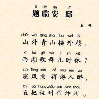 詩(shī)句,取名,男孩