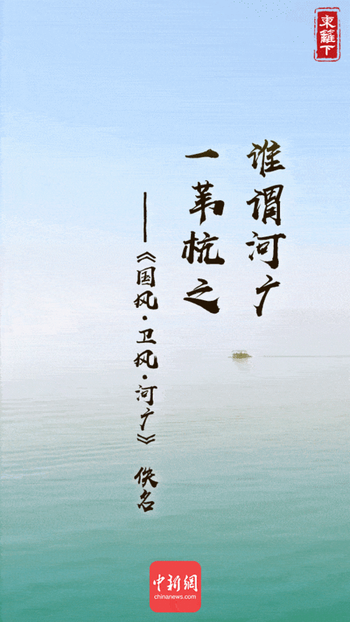 關(guān)于我們中國(guó)的詩(shī)句