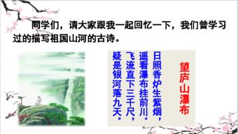 上冊(cè),詩(shī)句