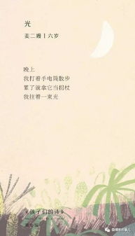 關(guān)于追求才華的詩句