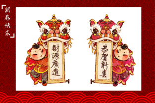 關(guān)于發(fā)財(cái)吉利詩句