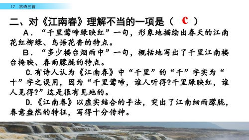 2019六級(jí)上冊(cè)古詩(shī)三首詩(shī)句解釋