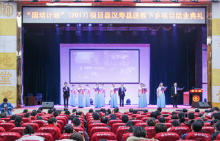 贊美送教下鄉(xiāng)的詩(shī)句,初冬送教下鄉(xiāng)的詩(shī)句,形容送教下鄉(xiāng)的詩(shī)句