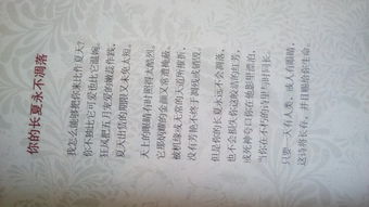 古詩發(fā)財的詩句