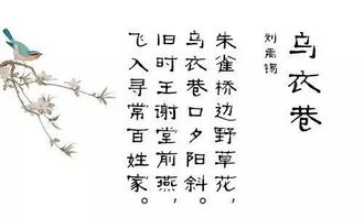 地名,詩(shī)句,詩(shī)中,包含