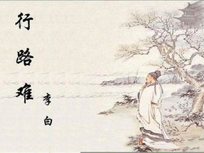 歷練成功的古詩句