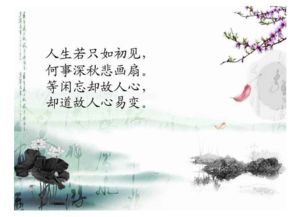 古詩(shī)中與木有關(guān)的詩(shī)句
