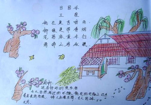 古詩中對仗的詩句三級