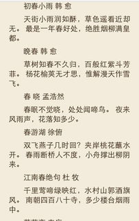 寫(xiě)出兩句描寫(xiě)花的古詩(shī)句