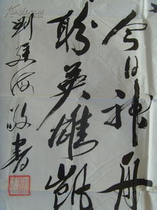 送別朋友使用的古詩句