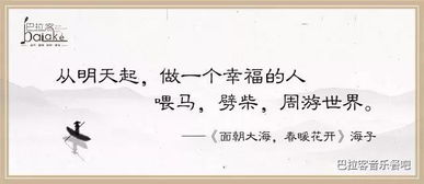 第一次相見的古詩句