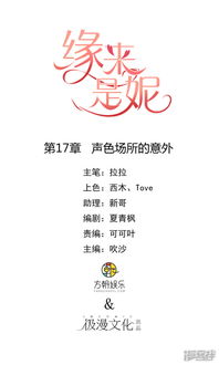 關(guān)于聲色場(chǎng)所的詩(shī)句