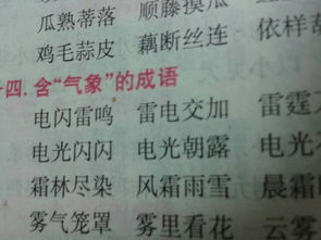 關(guān)于描寫(xiě)雷的詩(shī)句大全