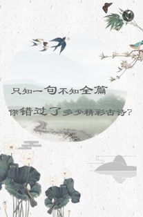 詩句,醉花間馮延巳古