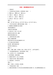 關(guān)于檢驗的詩句