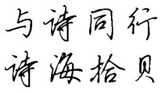 關于海字的詩句