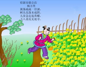 形容春天風景好的古詩句