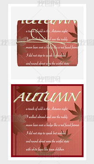 關于風的英文詩句