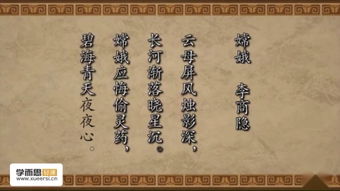 關(guān)于嫦娥和后羿的詩句古詩,關(guān)于中秋嫦娥的詩句古詩,形容嫦娥的詩句古詩