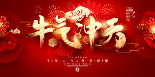春節(jié)就要來臨你會想到哪些古詩詩句
