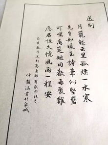 關(guān)于寫山東的詩句