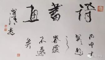 關(guān)于阿彌陀佛的詩句