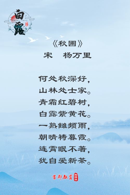古詩(shī),詩(shī)句