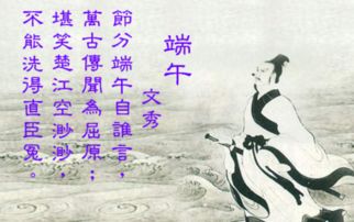 關(guān)于紀(jì)念129古詩句